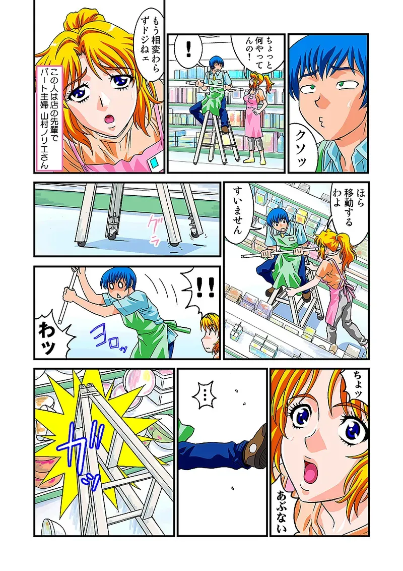 Page 69