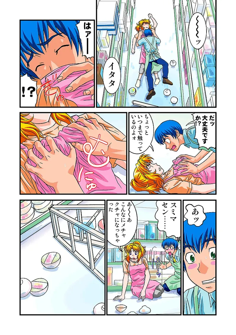 Page 70