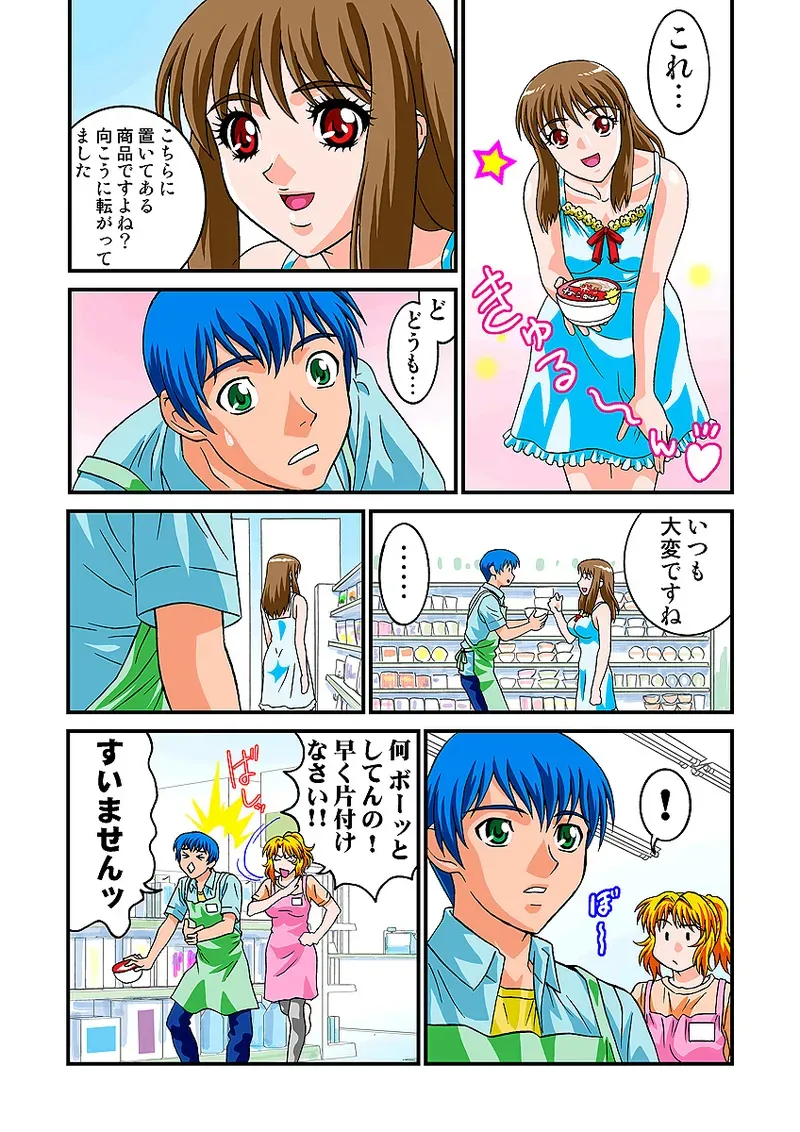 Page 73