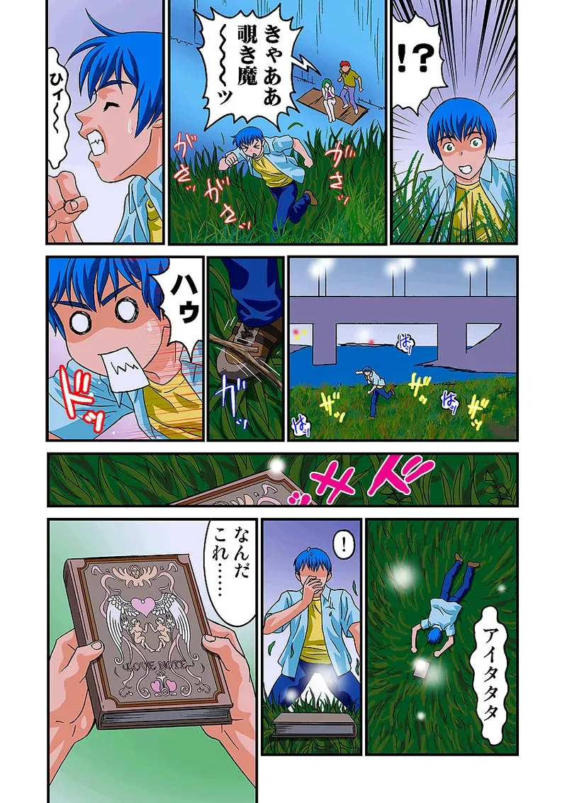 Page 77