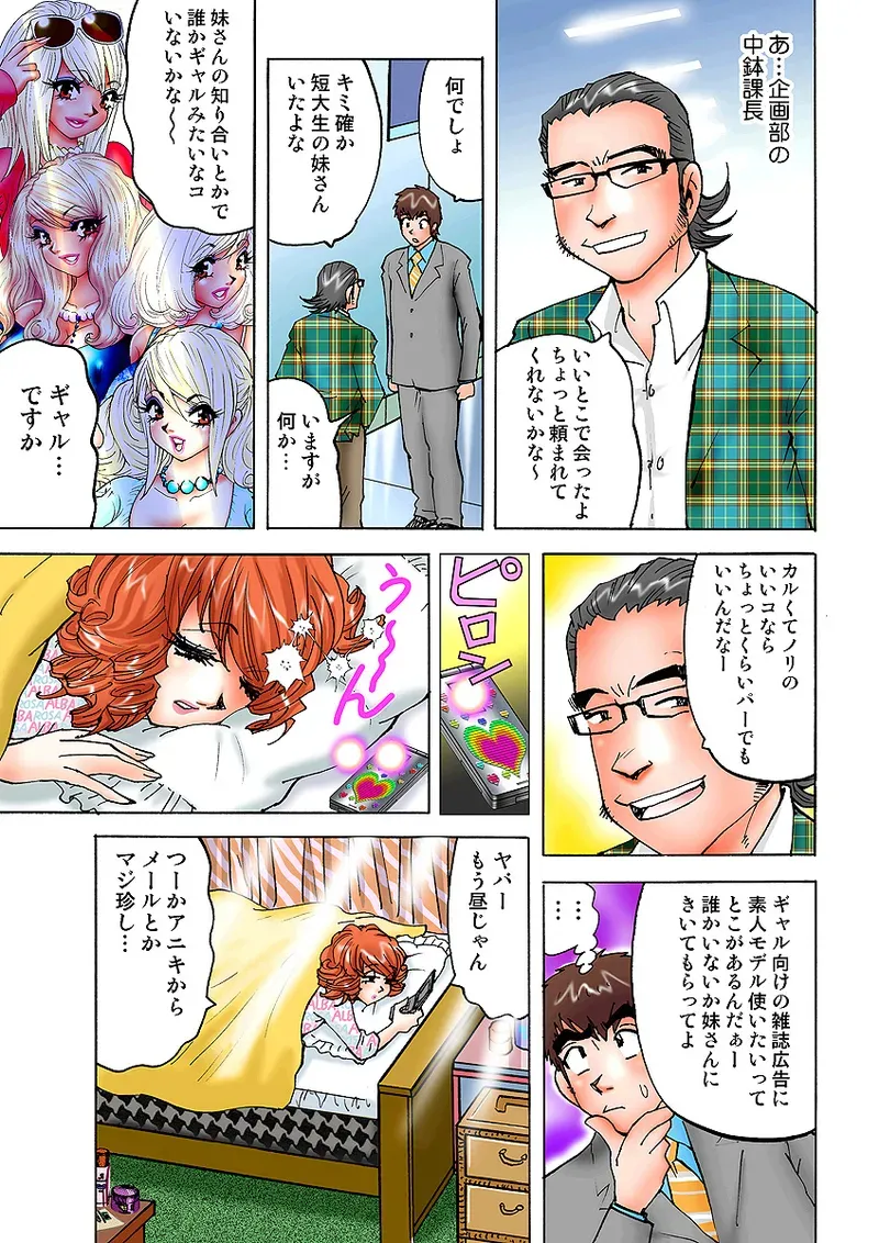 Page 84