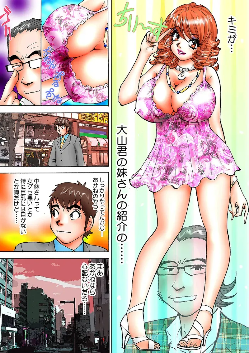 Page 89