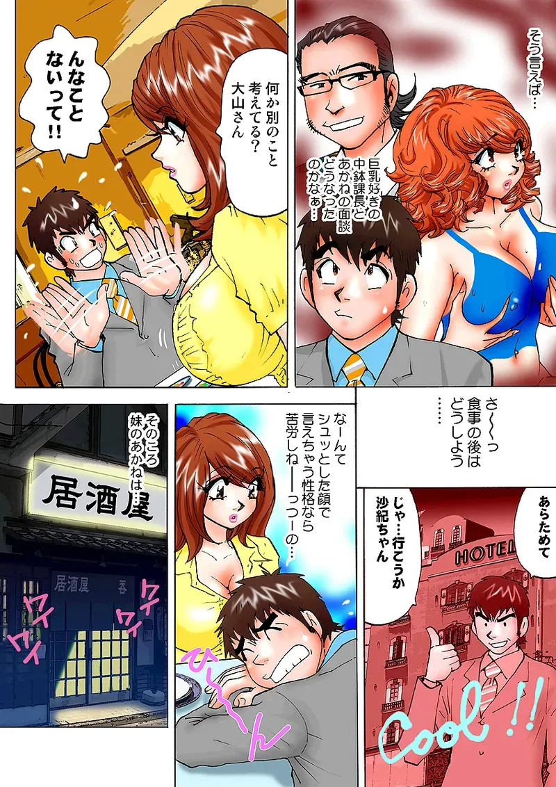 Page 91
