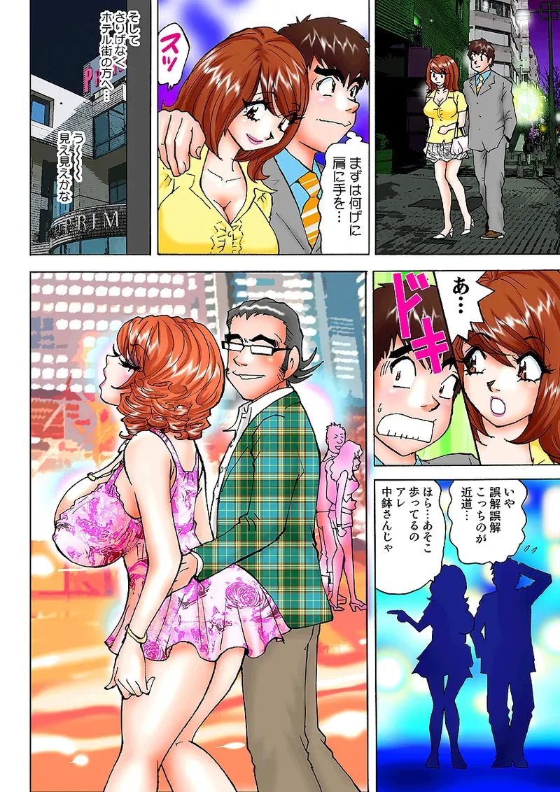 Page 93