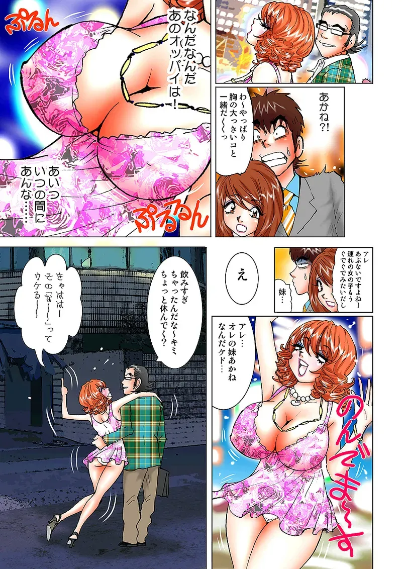 Page 94