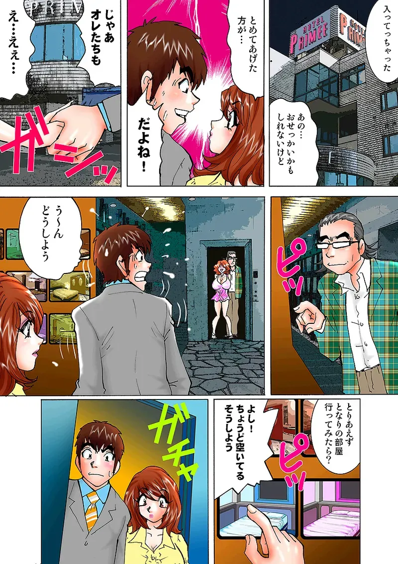 Page 95