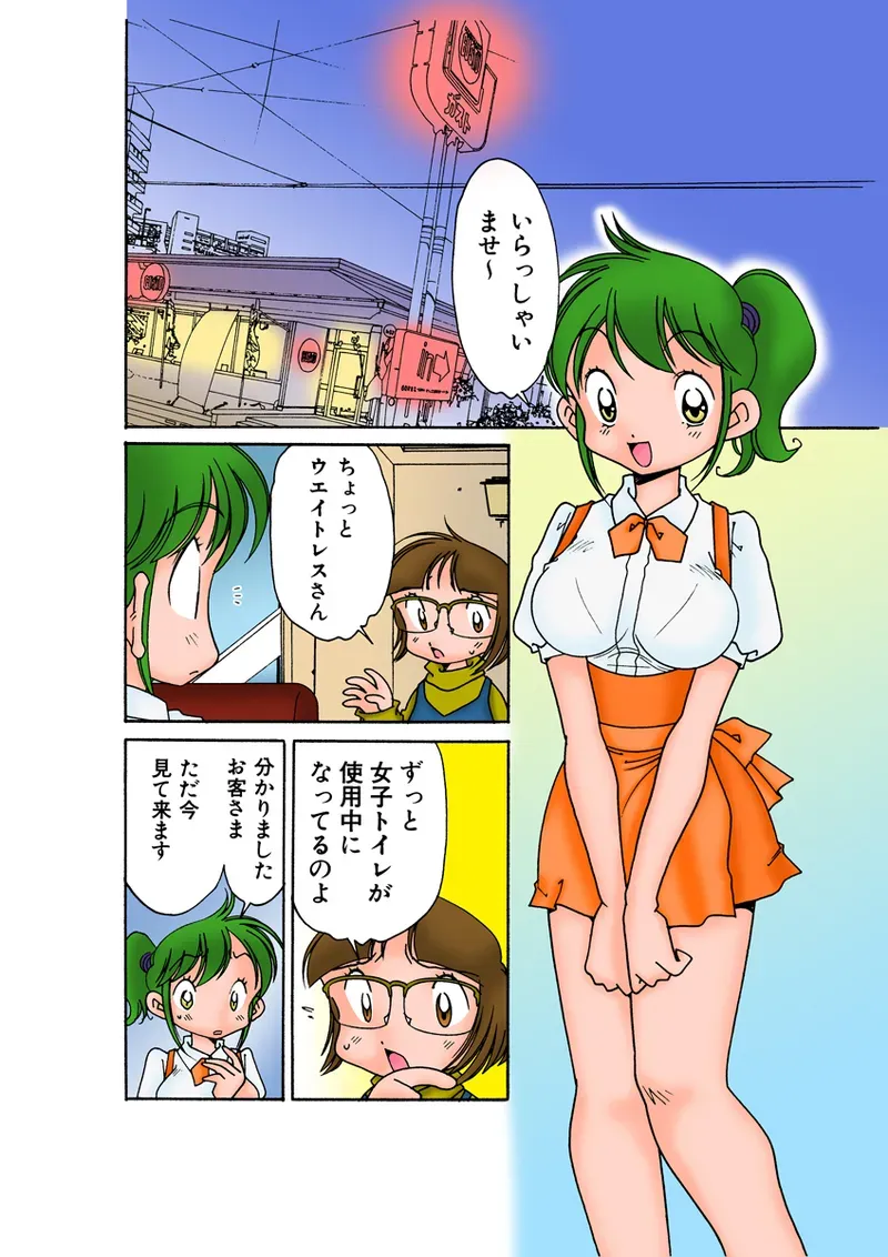 Page 100