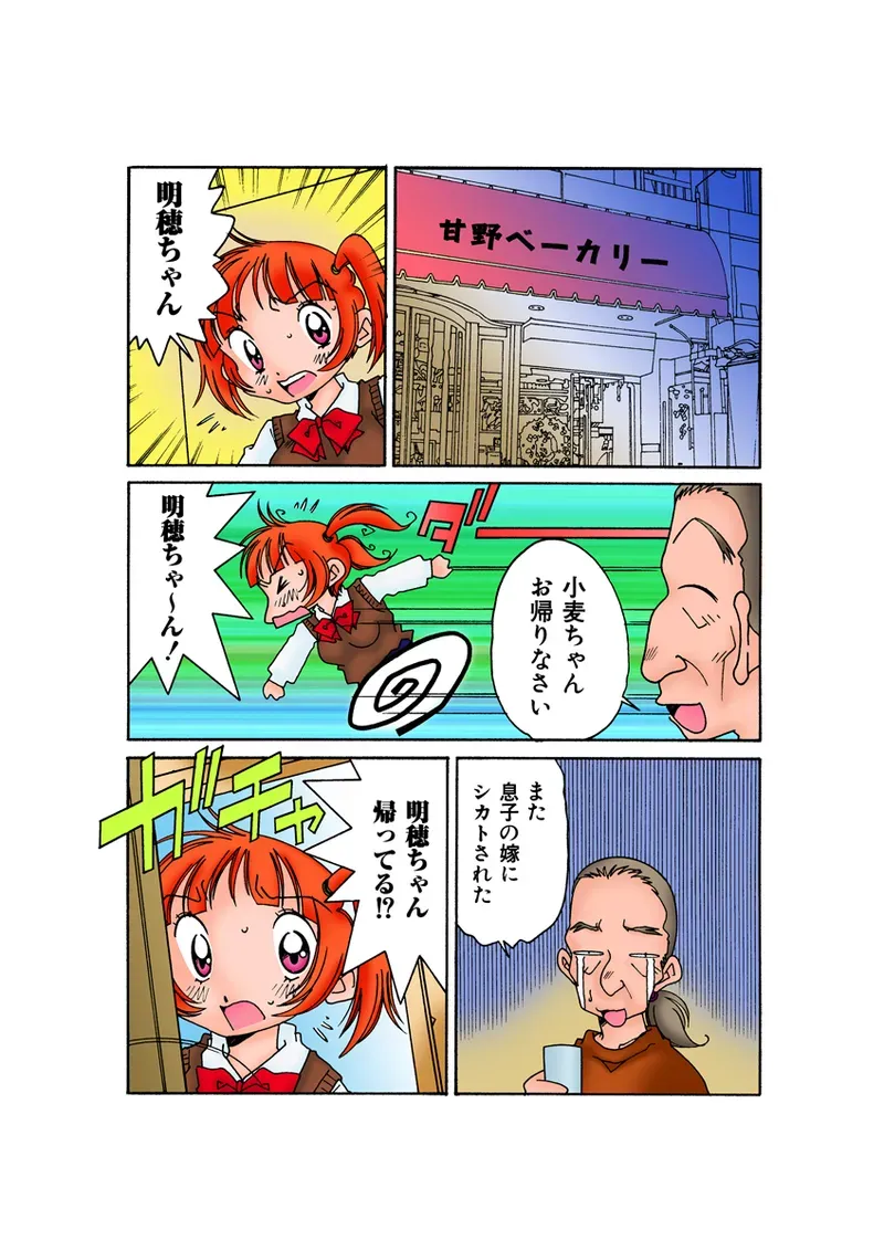 Page 105