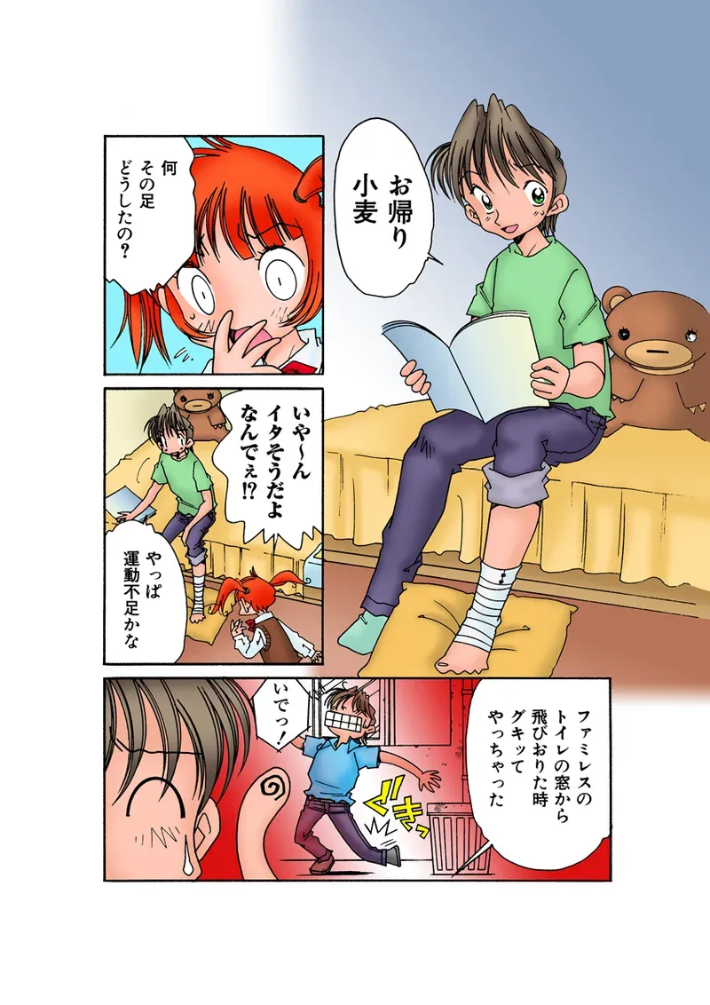 Page 106