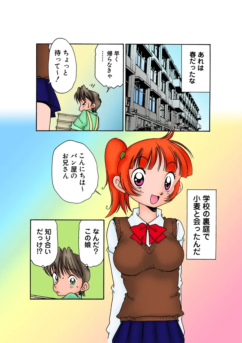 Page 124