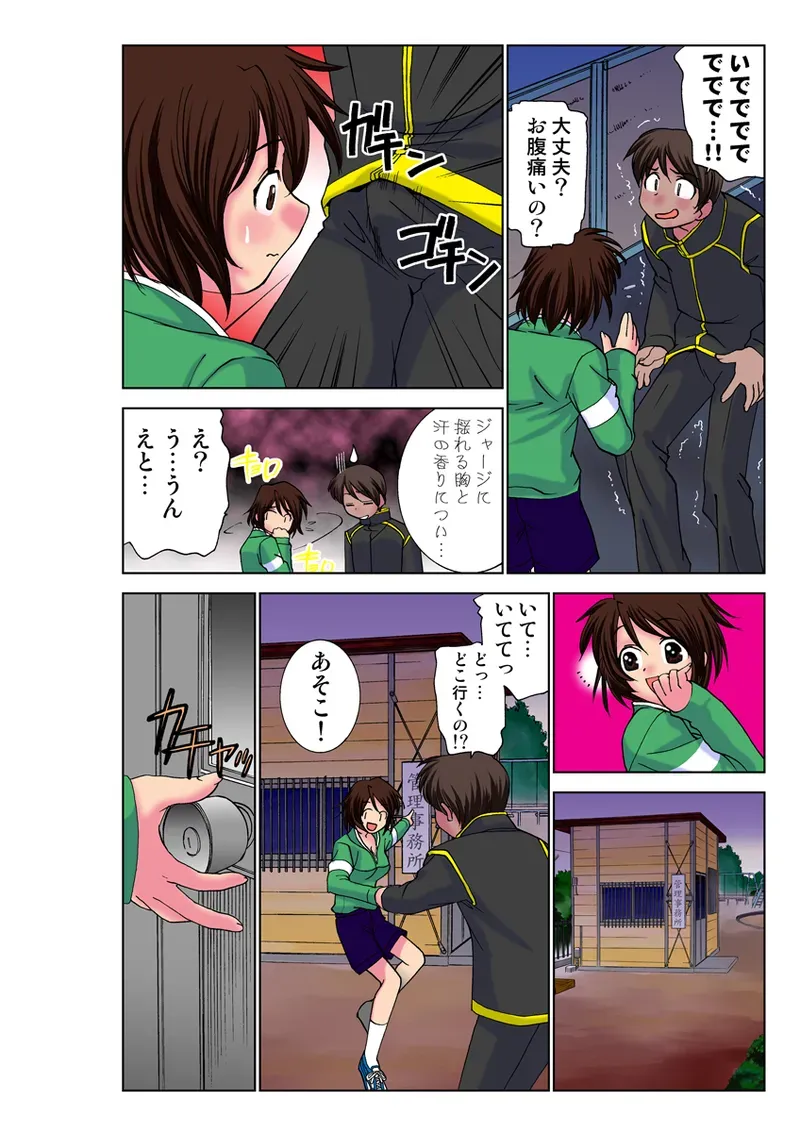 Page 29