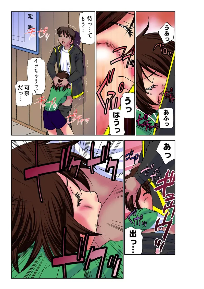 Page 31