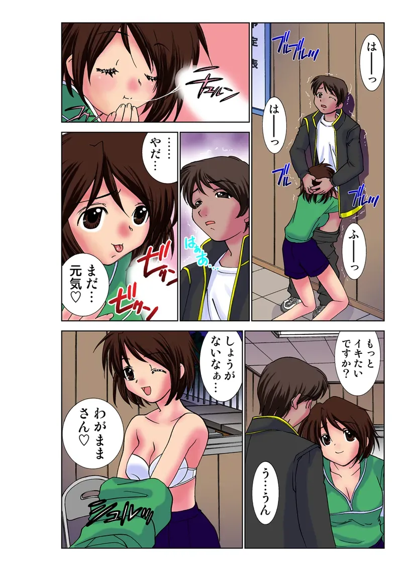 Page 32