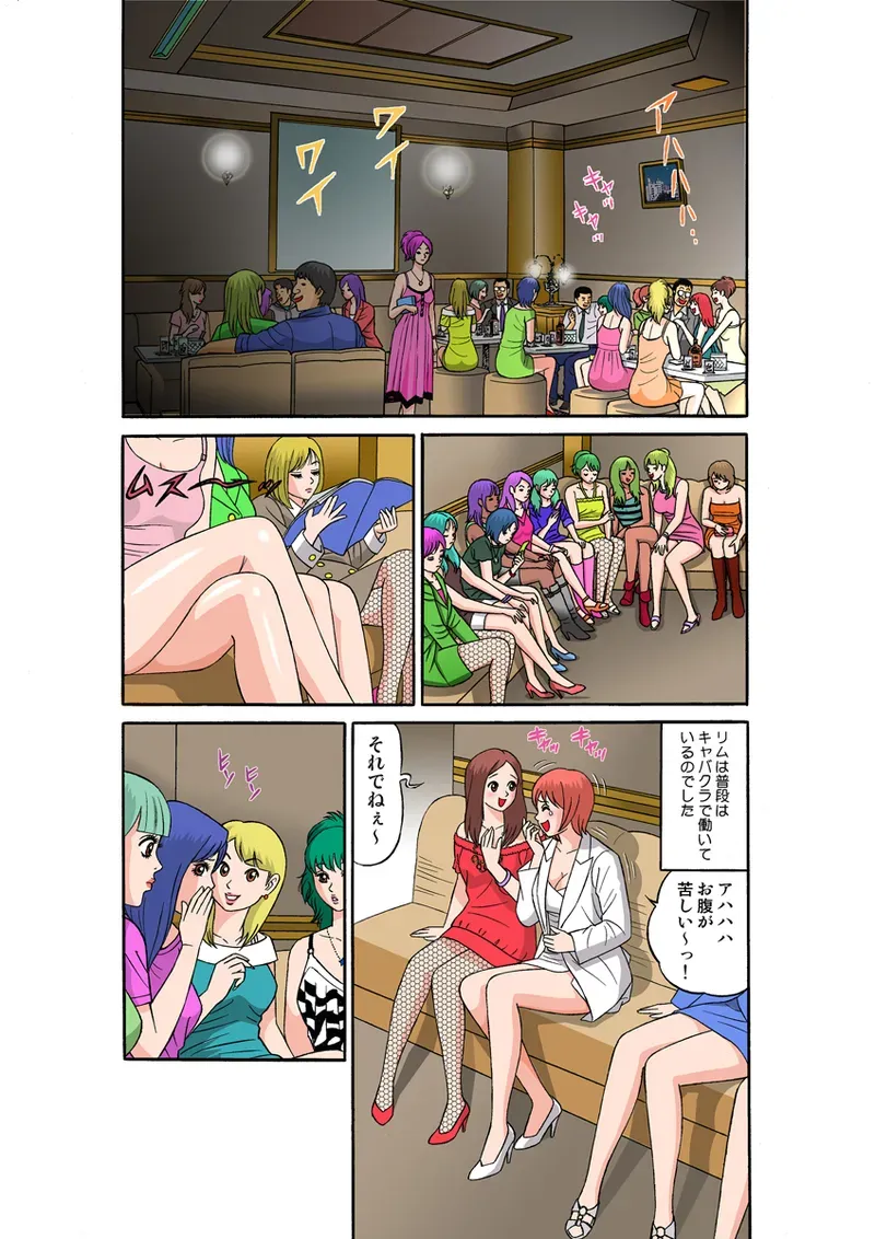 Page 52