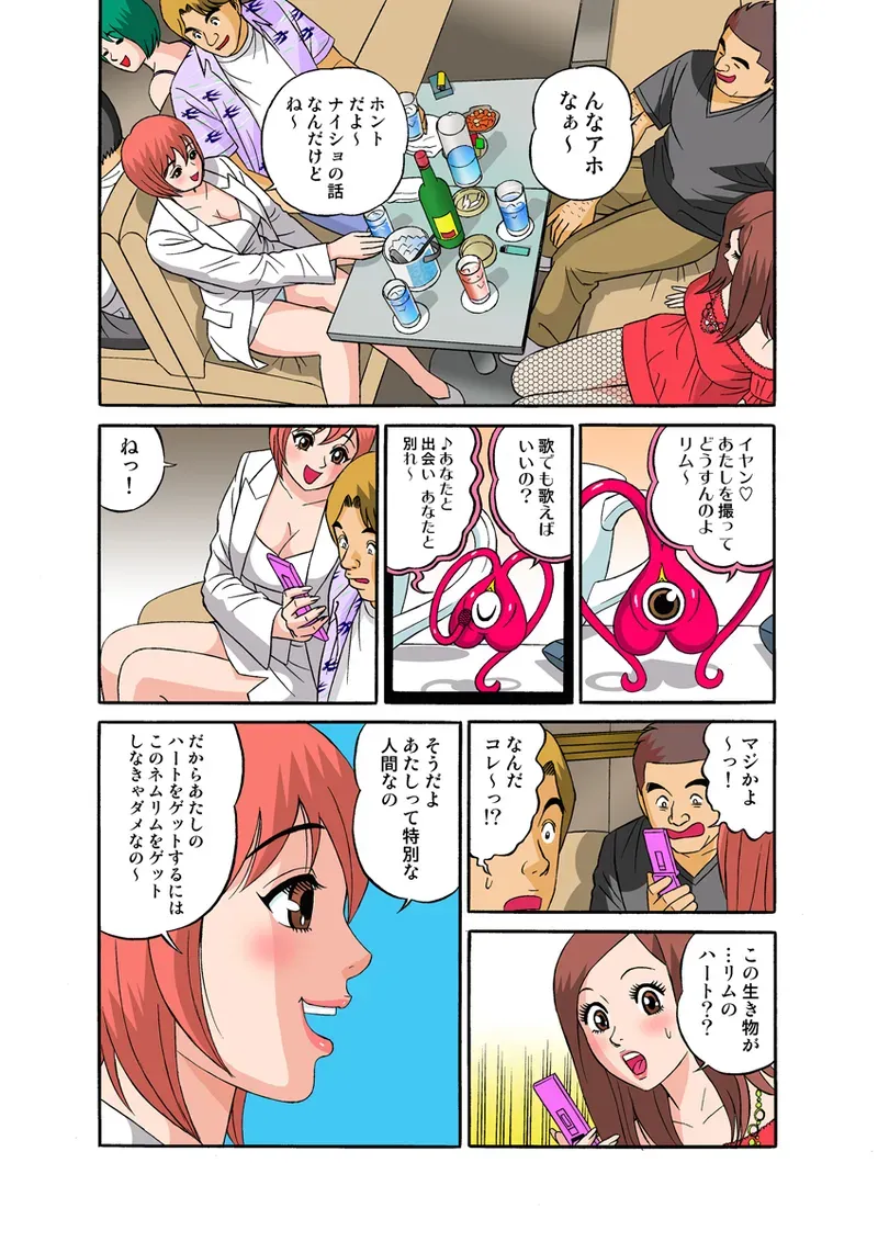 Page 56