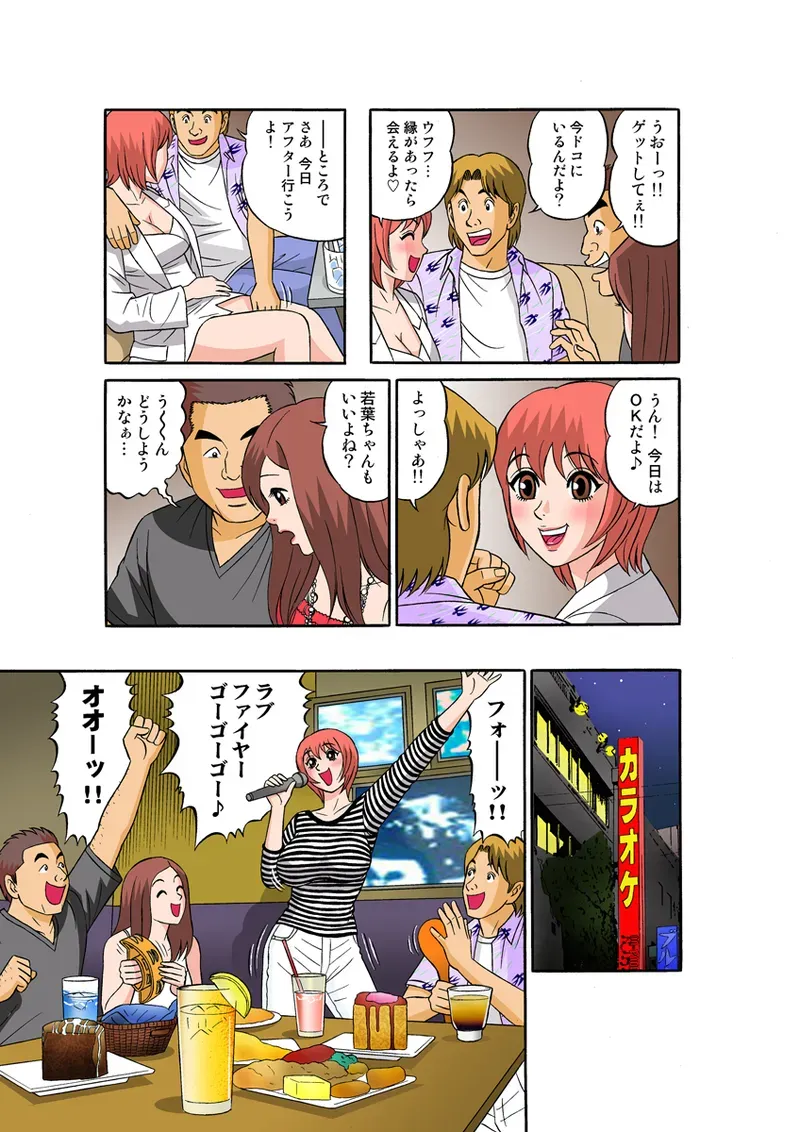 Page 57