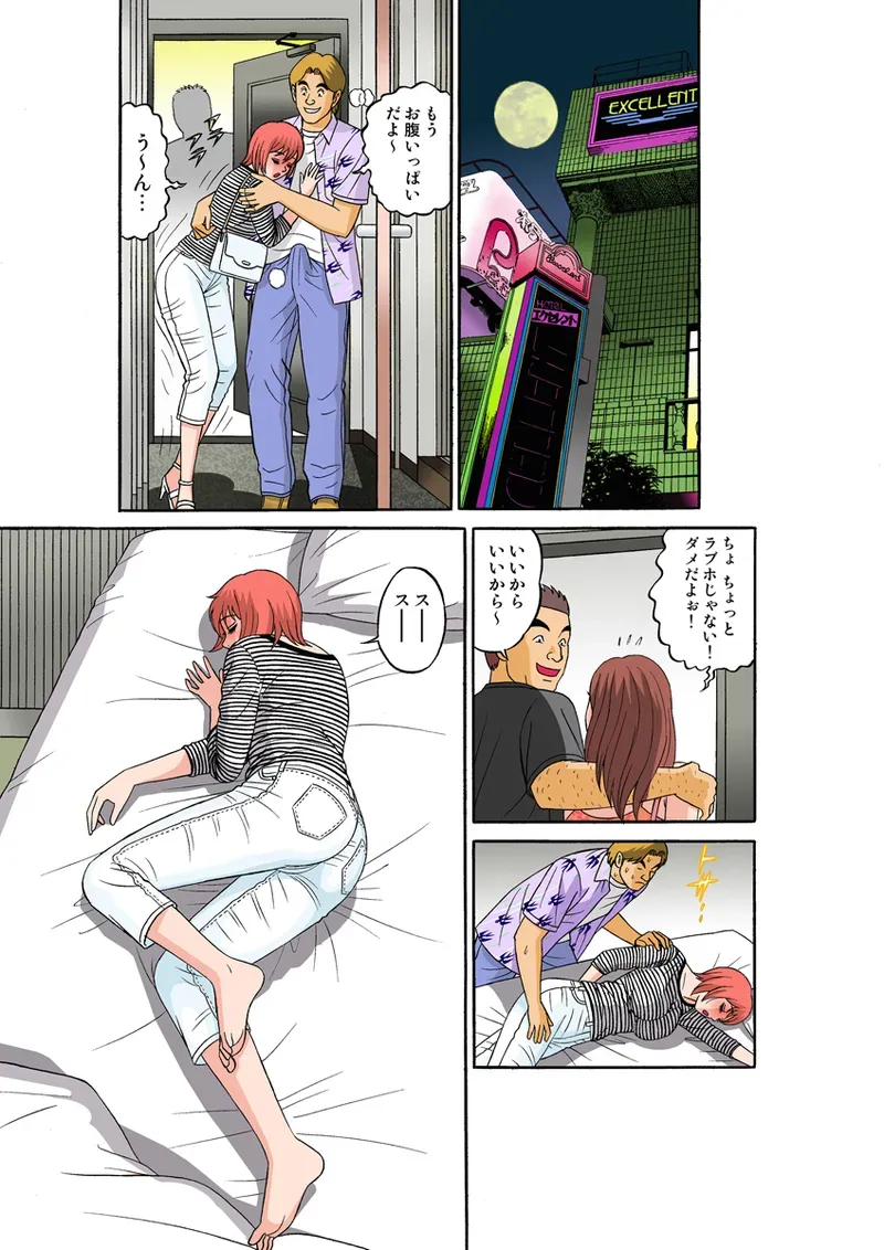 Page 58
