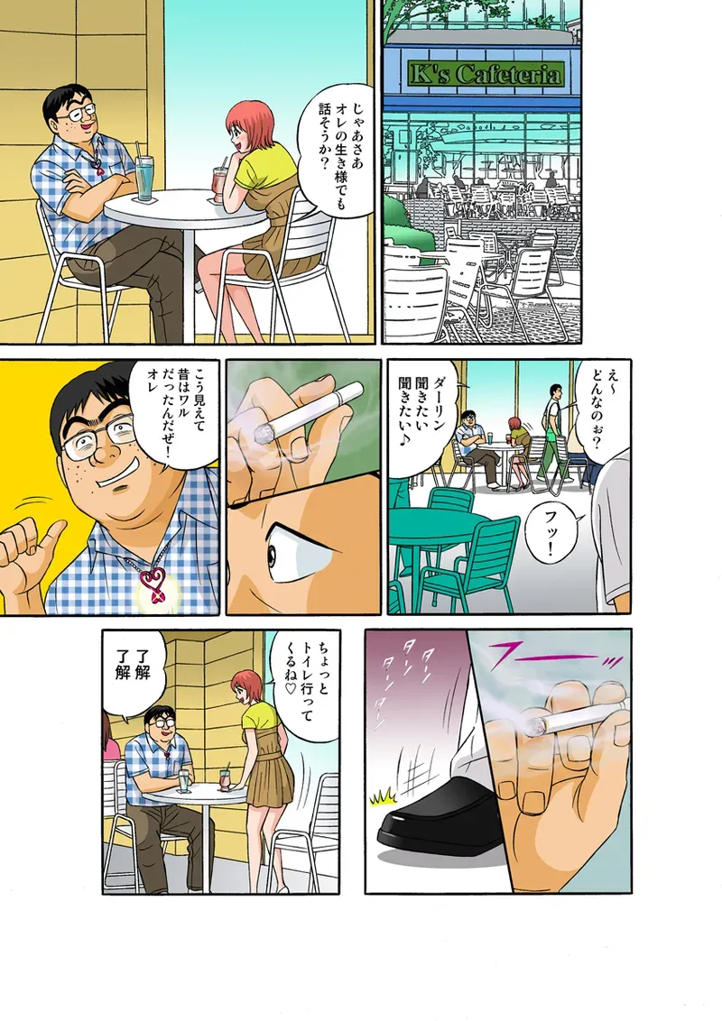 Page 73
