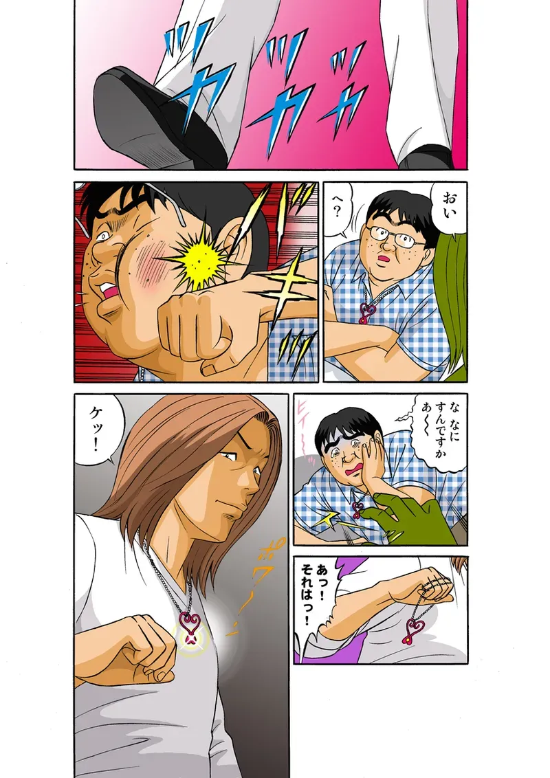 Page 74