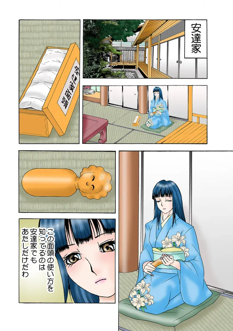 Page 76