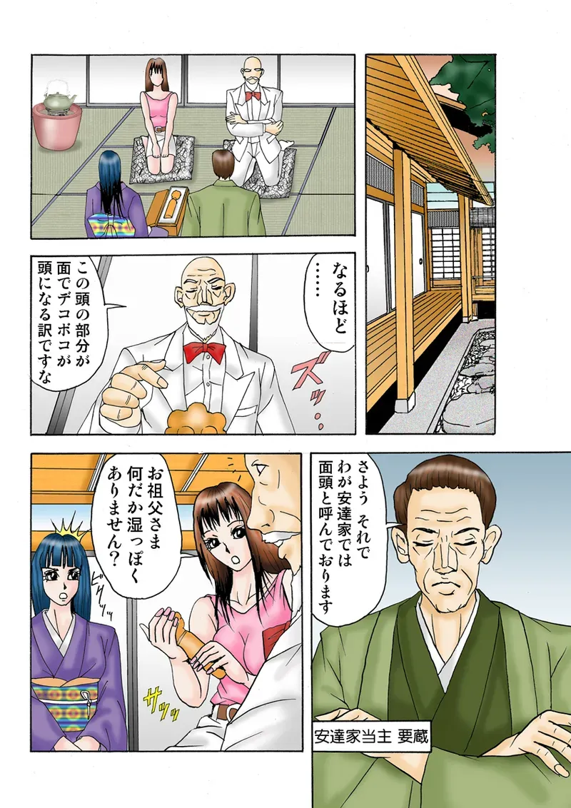 Page 78