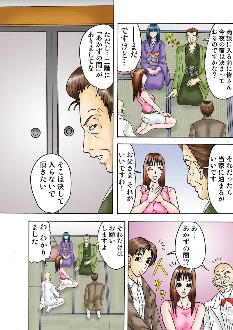 Page 83