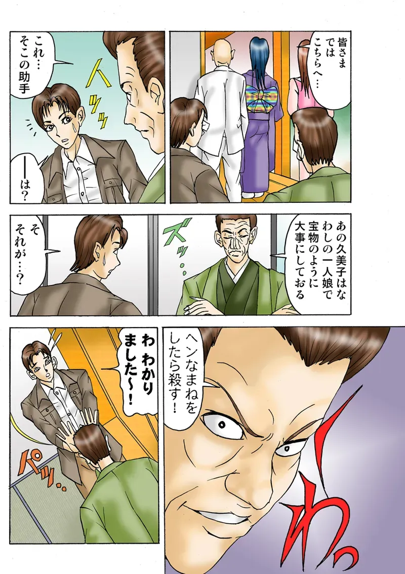 Page 84
