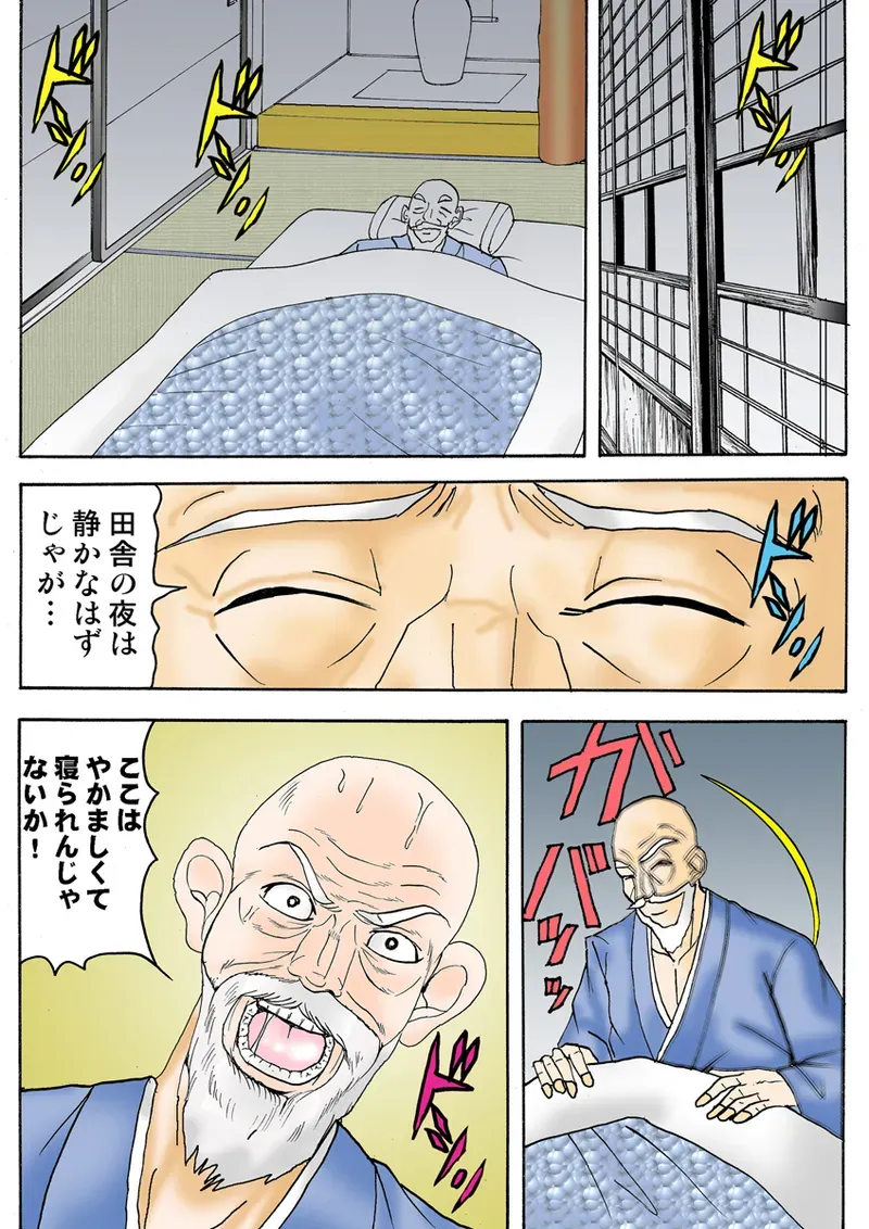 Page 98