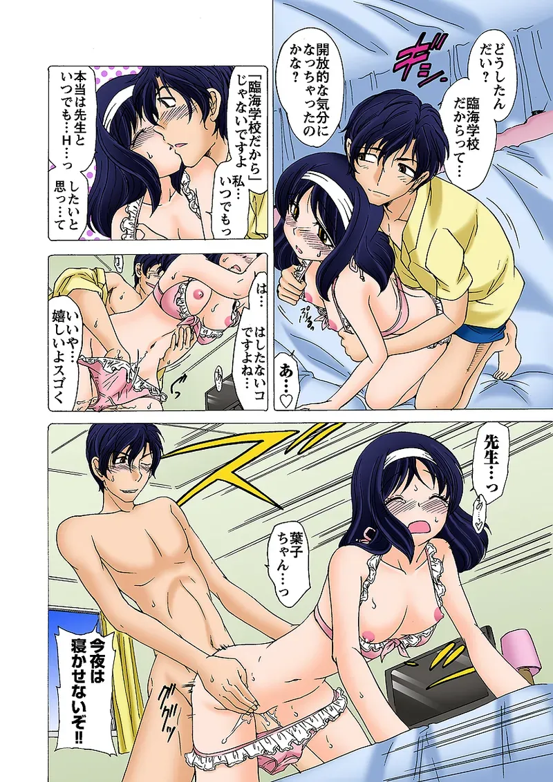 Page 101