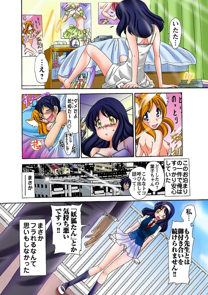 Page 124
