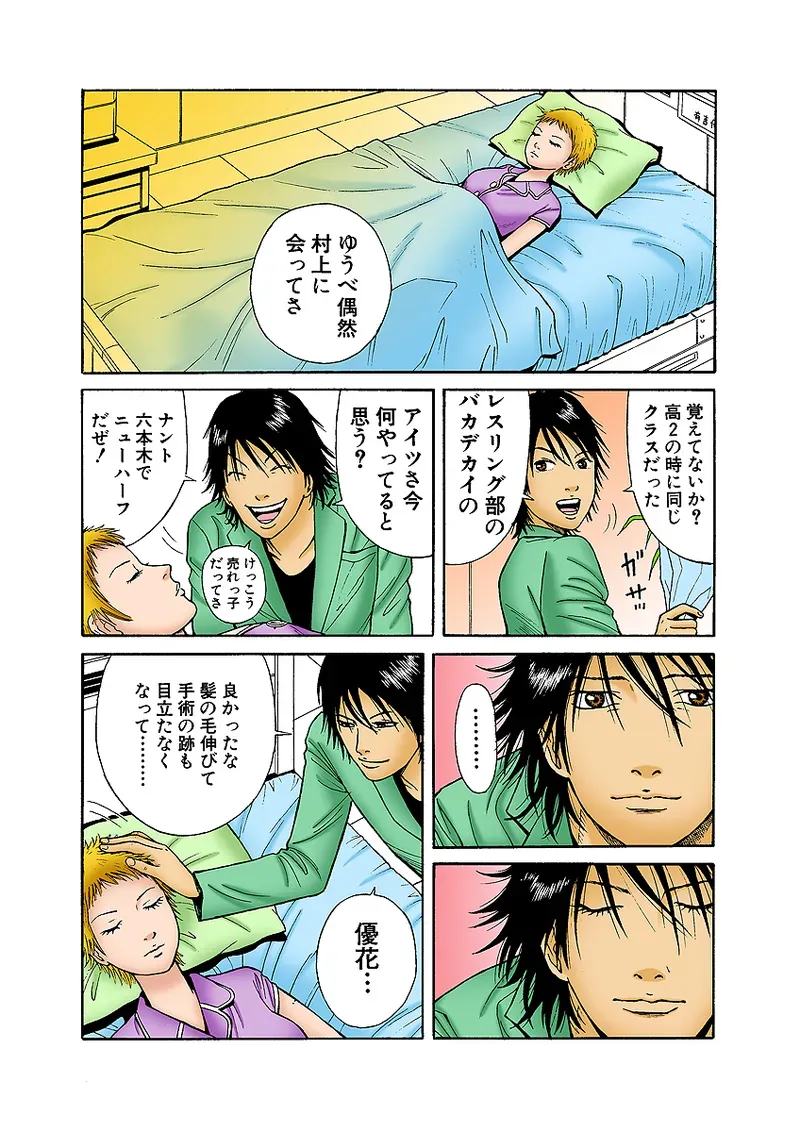 Page 55