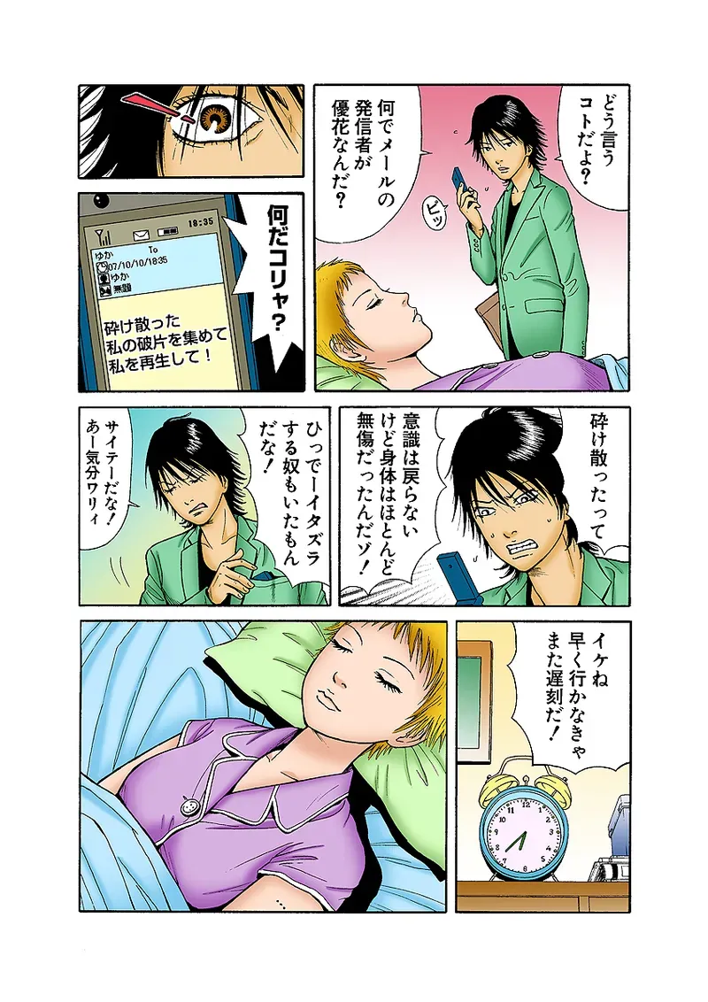 Page 57