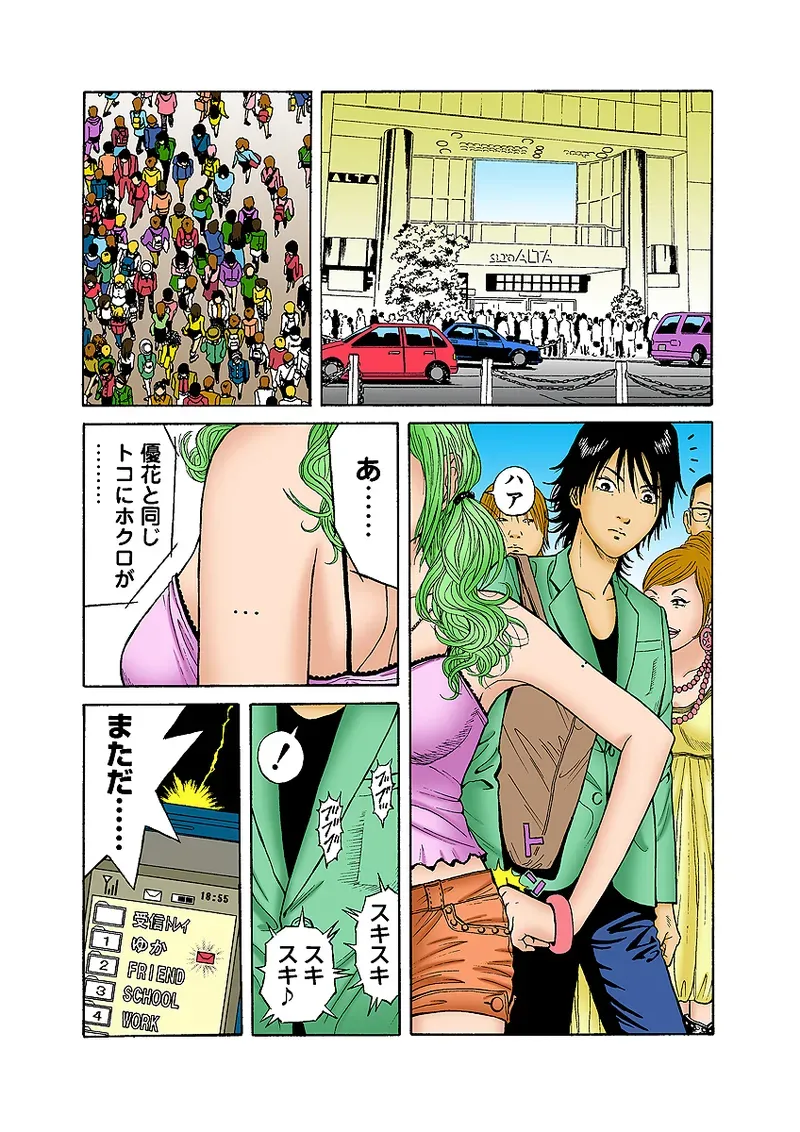 Page 58
