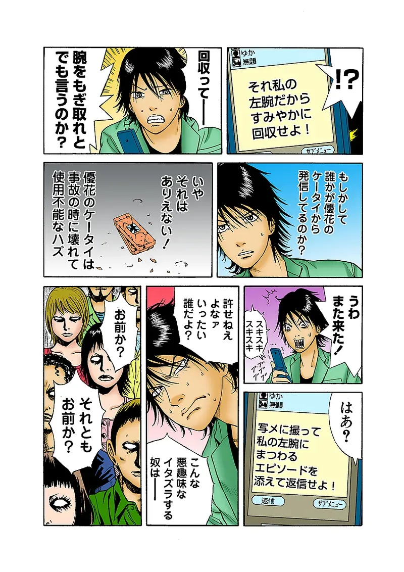 Page 59