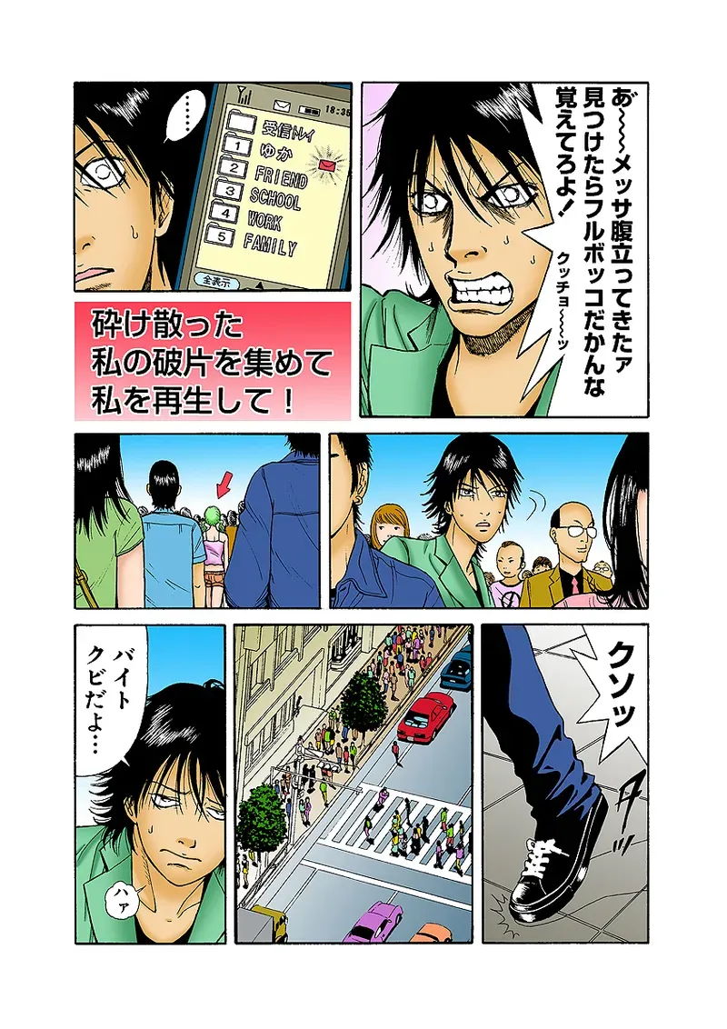 Page 60