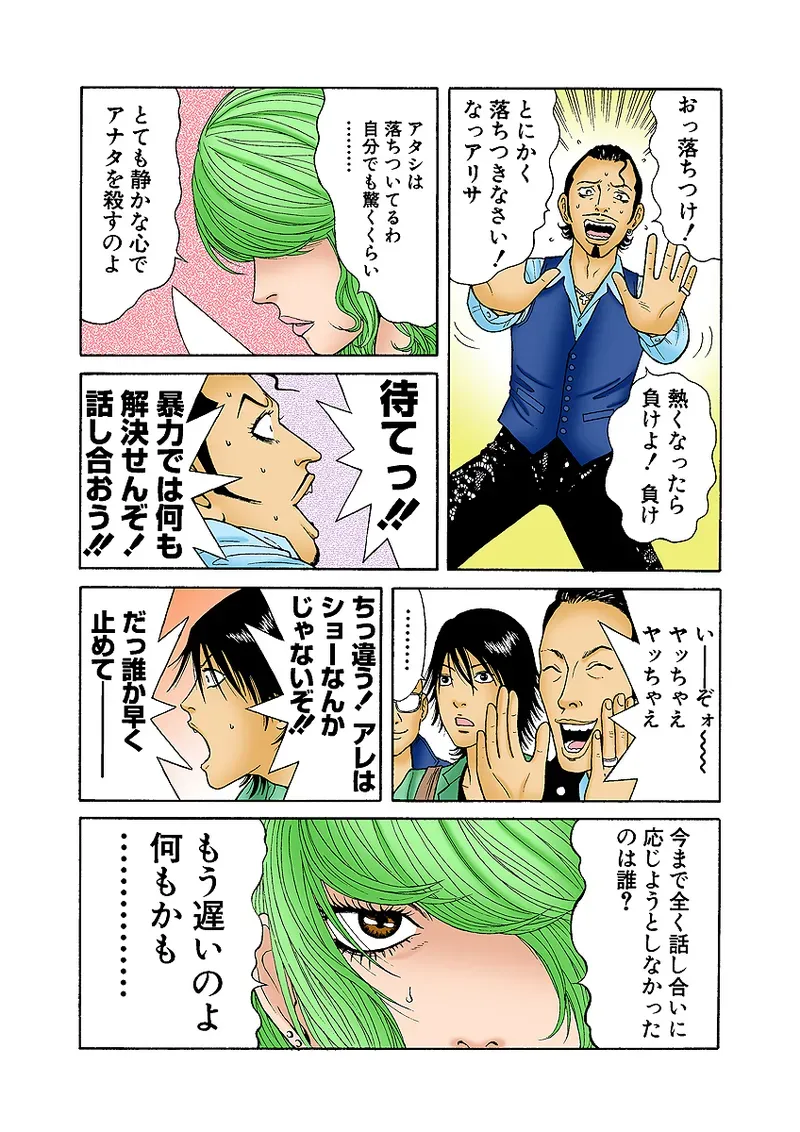 Page 66