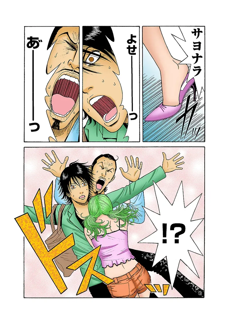 Page 67