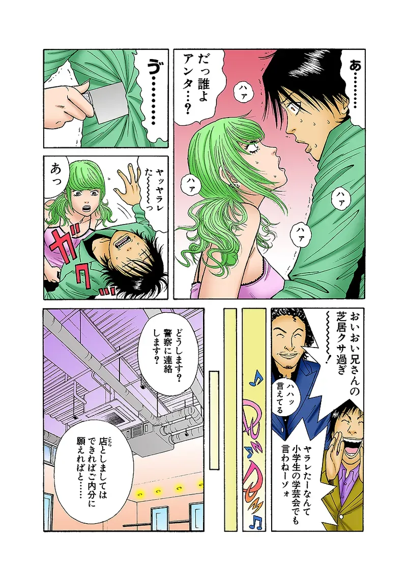 Page 68