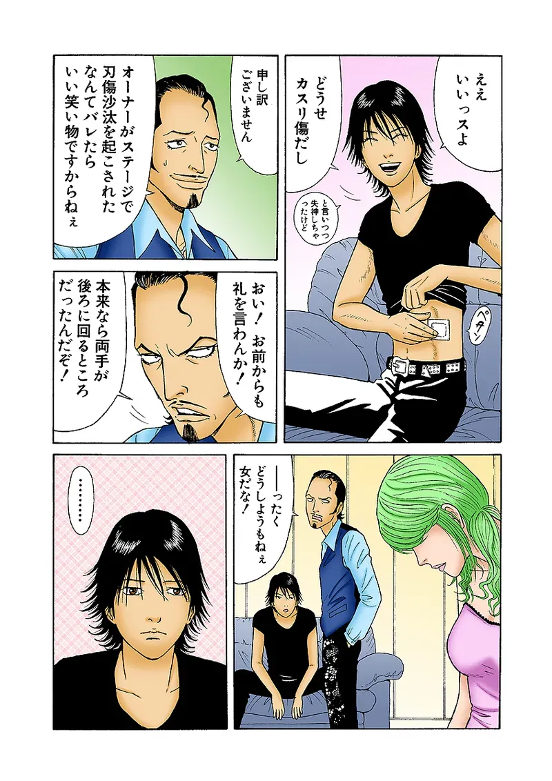Page 69