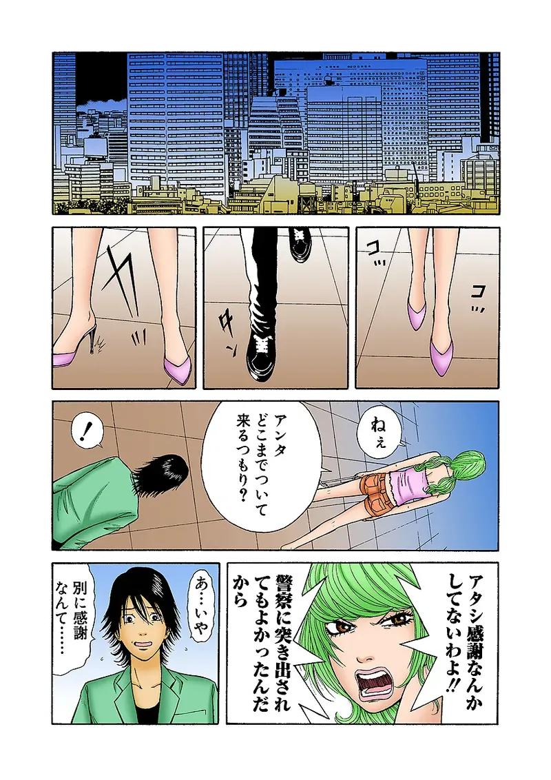 Page 70