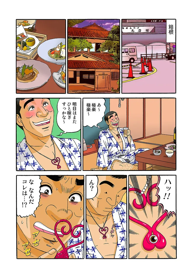 Page 86