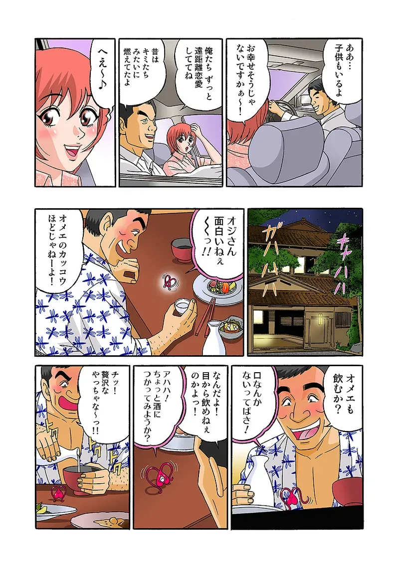 Page 88