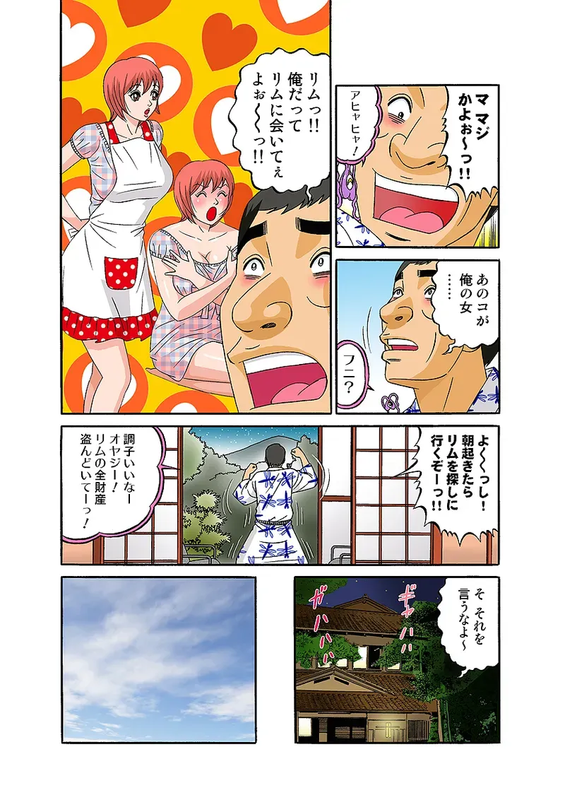 Page 95