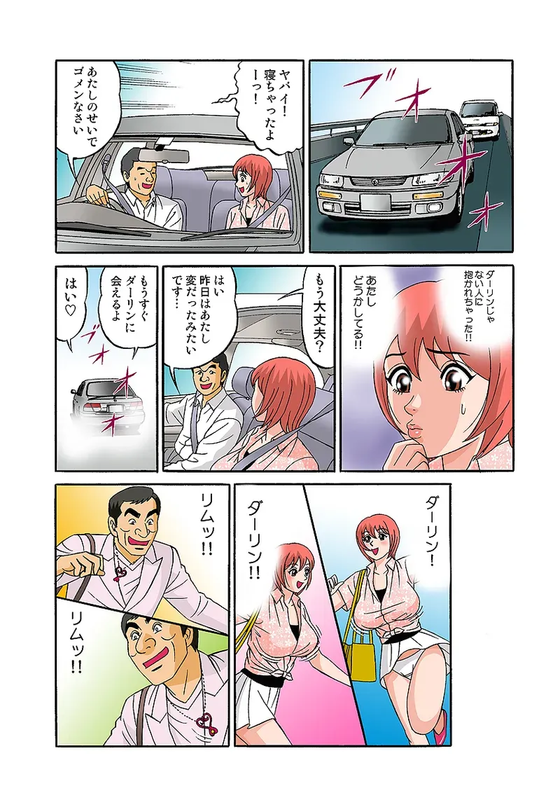 Page 96