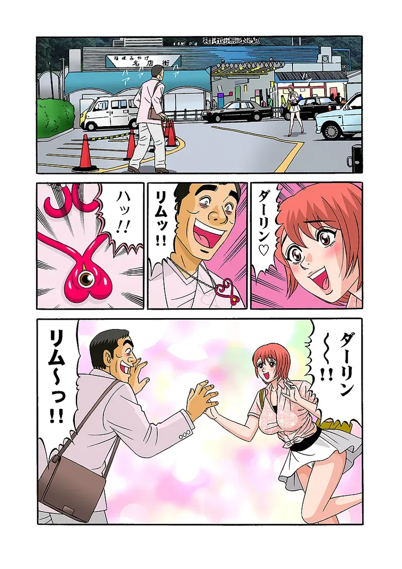 Page 97