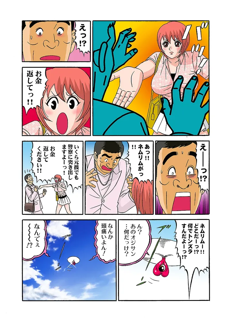 Page 98