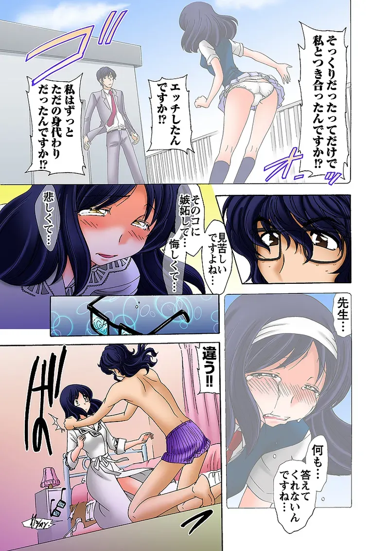 Page 100