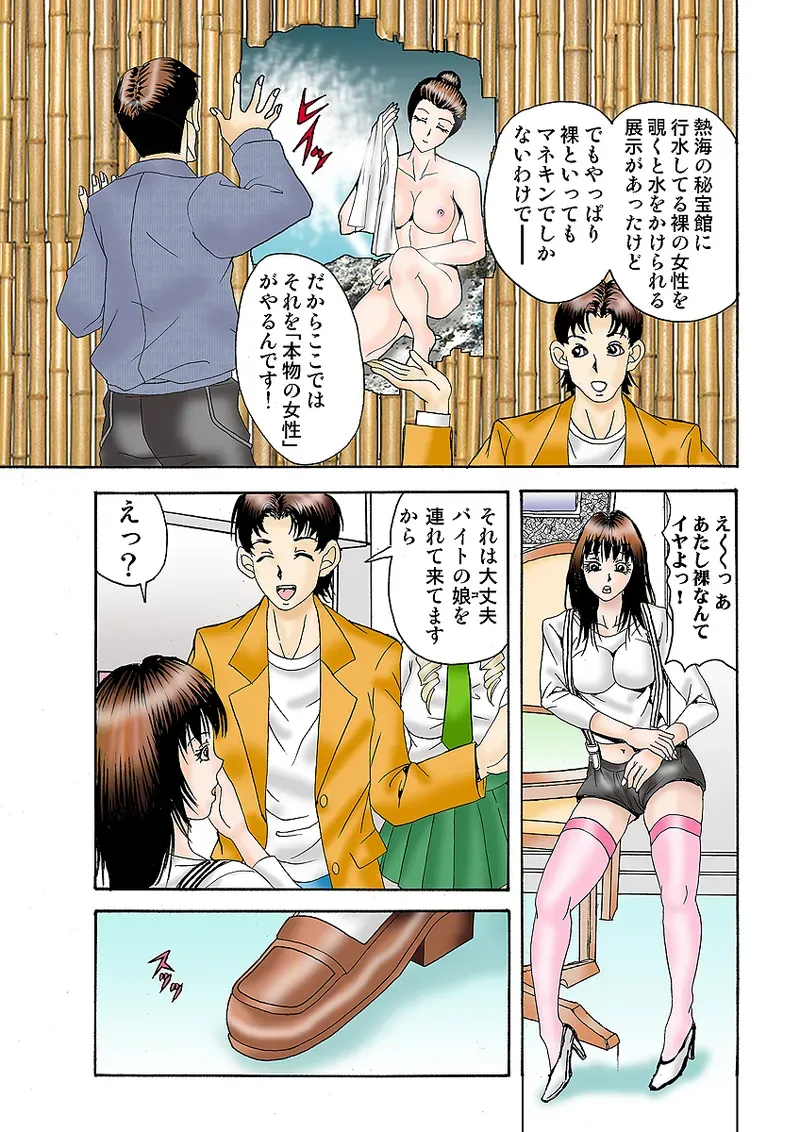 Page 112