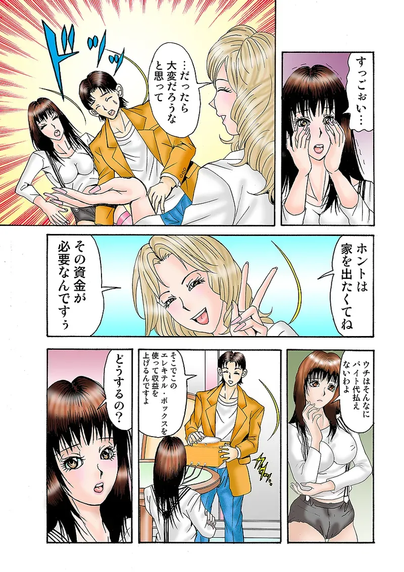 Page 114