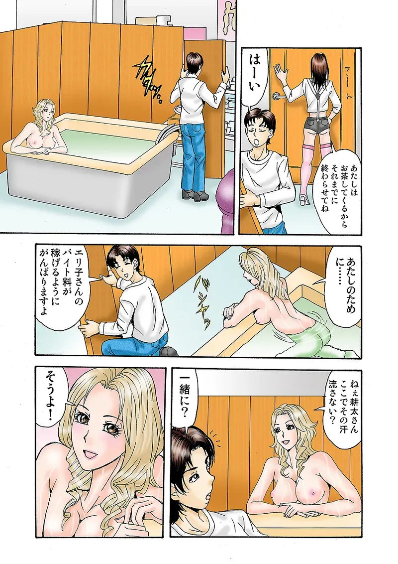Page 118